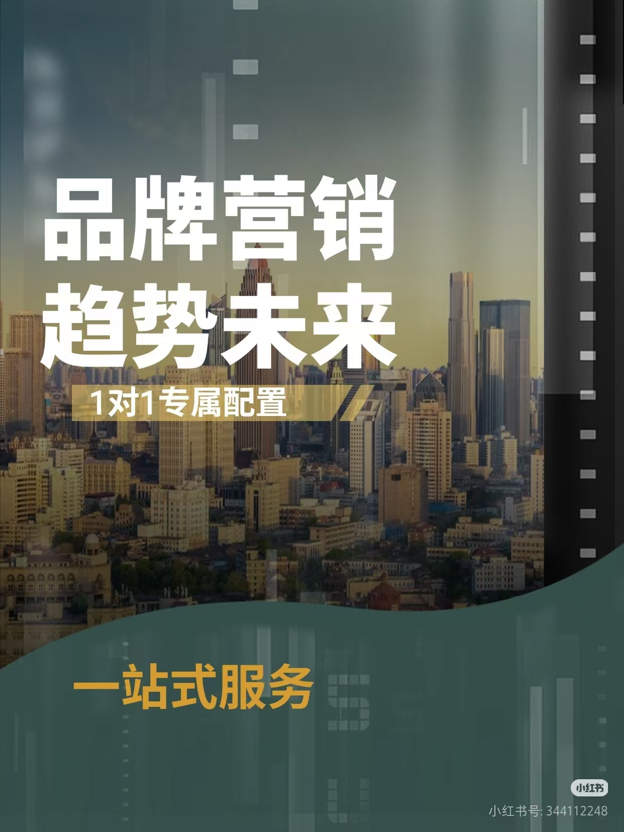 南通网络推广