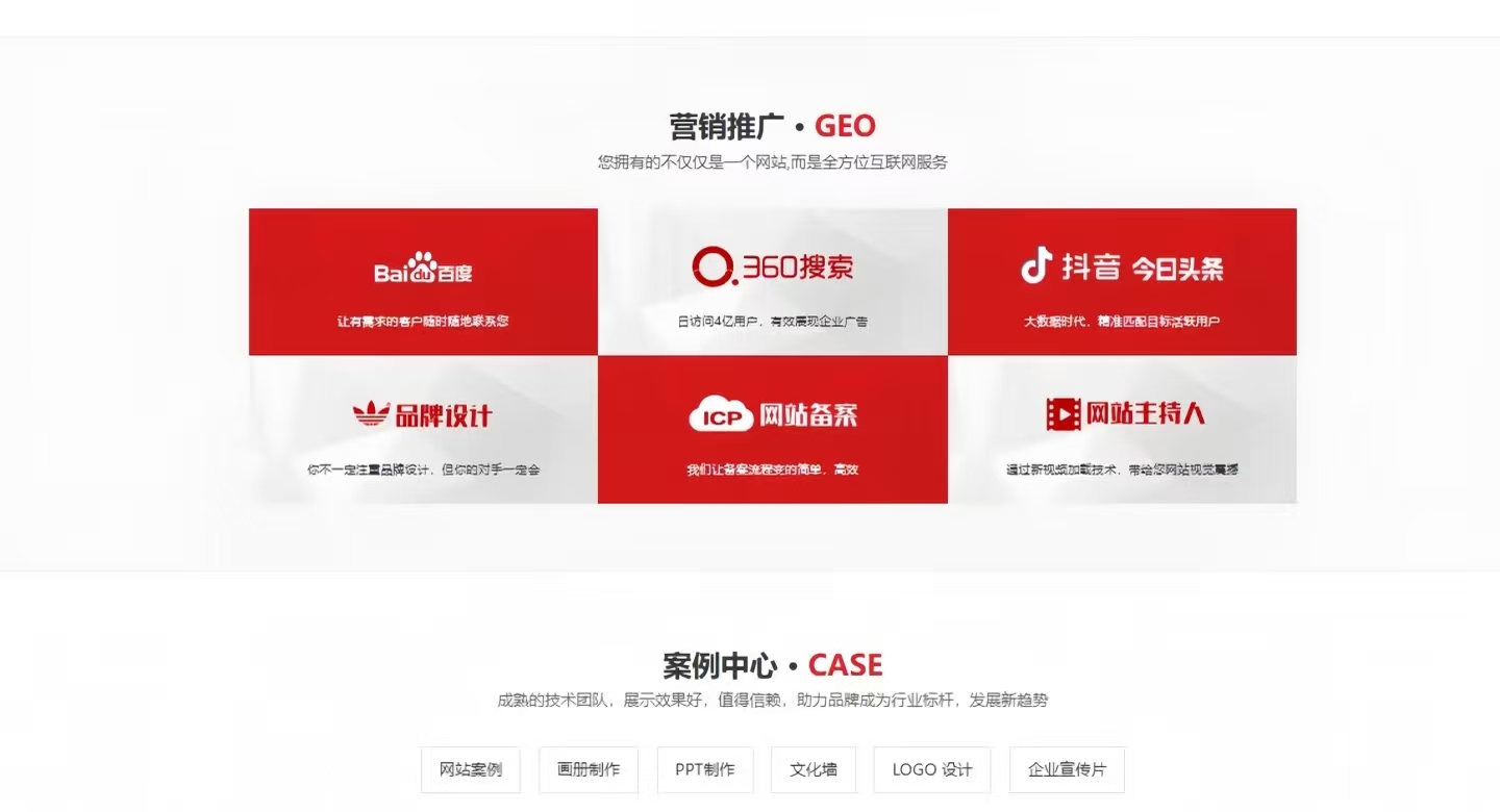 南通geo